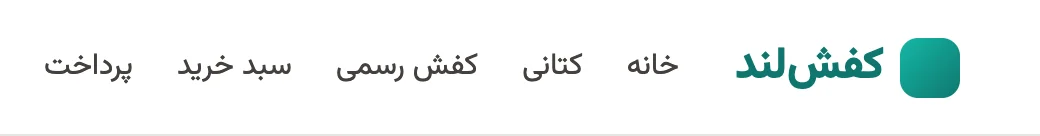 دکمه‌ی پشتیبانی سایت با عدد دو قرمز